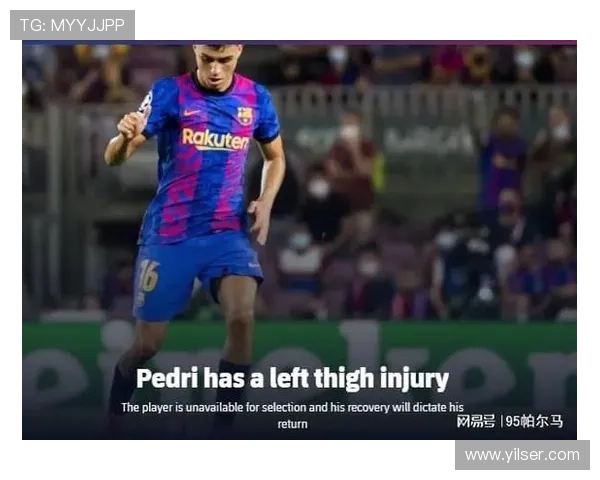 佩德里表现稳定，成为西班牙足球新生代的希望之星与榜样