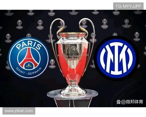 巴黎欧冠冠军目标持续受关注，对球队赛季走势形成关键检验