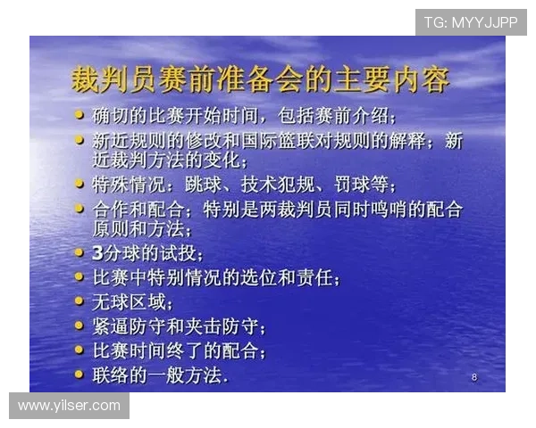 争议球难以判定归属时如何裁判处理？篮球规则详解