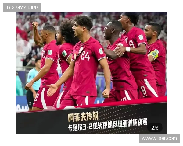 卡塔尔队2026世界杯能否复制亚洲杯奇迹 东道主经验或成关键变量