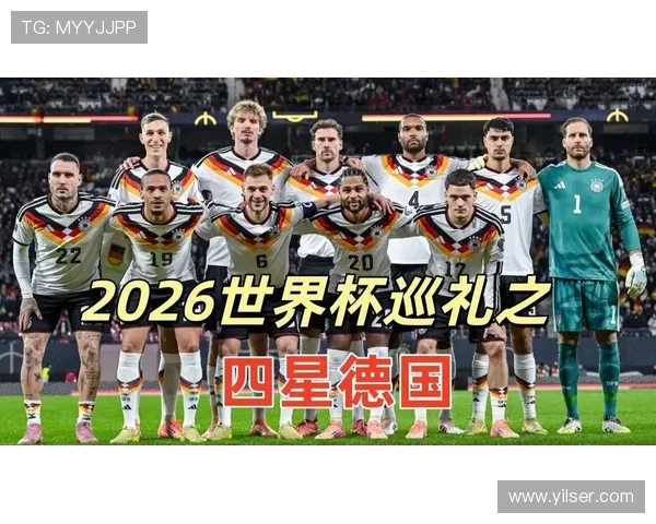 2026世界杯规则下资格如何判定